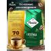 Poetti Coffee in grains 1 kg Leggenda Original - Buy Online on GoSupps.com