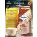 Poetti Coffee in grains 1 kg Daily Mokka - Buy Online on GoSupps.com