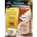 Poetti Coffee in grains 1 kg Daily Mokka - Buy Online on GoSupps.com