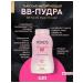 POND'S Thai magis bb face powder