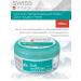Swiss Image Moisturizer body cream 200 ml