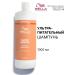 WELLA PROFESSIONALS Hair shampoo ultrasound 1000 ml