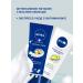 NIVEA Hand cream Intensive nutrition + express car 2 pcs - Buy Online on GoSupps.com
