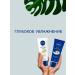 NIVEA Hand cream Intensive nutrition + express car 2 pcs - Buy Online on GoSupps.com