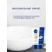 NIVEA Hand cream Intensive nutrition + express car 2 pcs - Buy Online on GoSupps.com