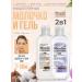 Belita Micellar water for removing makeup and washing gel