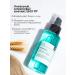 BB One Glue against split ends of the hair is indelible 100 ml - Buy Online on GoSupps.com