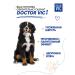 Doctor VIC Dog shampoo all breeds with panthenol hypoallergenic - Buy Online on GoSupps.com