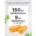 VitaMeal Kurkumin with piperin in capsules dietary supplement - Buy Online on GoSupps.com