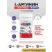 Arginine 7000mg + citrullin 1100mg amino acid vitauct