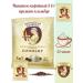 MACCOFFEE Petrovskaya Sloboda Coffee drink Pimbir 3 in 1 x 25p