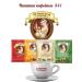 MACCOFFEE Petrovskaya Sloboda Coffee drink caramel 3 in 1 x 25p - Buy Online on GoSupps.com