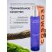 Cosmo3 Ozoned apricot oil from acne rosacea and fungus - Buy Online on GoSupps.com