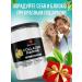 BioHerb Sea collagen with vit C and hyaluronic acid 360 g - Buy Online on GoSupps.com