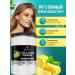 BioHerb Sea collagen with vit C and hyaluronic acid 360 g - Buy Online on GoSupps.com