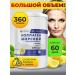 VeganNova Sea collagen with vitamin C and hyaluronic acid 360g