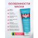 Happy Hair SOS mask 250 ml - Buy Online on GoSupps.com