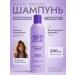 305 Miami SPA Hair shampoo Women's Salusfant
