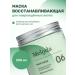 Meloda Mask restoring for damaged hair 250 ml