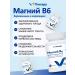 ViTherapy Magnesium B6 - Buy Online on GoSupps.com