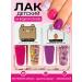Aisxcoco Children's water -based nail polish set for girls