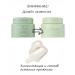 THE SAEM Face cream moisturizing Korean - Buy Online on GoSupps.com