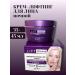 Vitex Night face 35+ Lift Intense