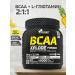 Olimp Sport Nutrition Amino acids BCAA XPLODE 500 g pineapple