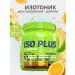 Olimp Sport Nutrition ISO Plus ISOTONIC Isotonic 700