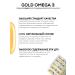 Olimp Sport Nutrition Omega 3 Gold Omega 3 Sport Edition 120 caps - Buy Online on GoSupps.com