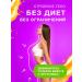 Althea Fat burner strong for losing weight tablet Effective - Buy Online on GoSupps.com