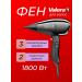 Valera Professional hairdryer with ionization 1800 watts