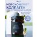 co-lab Collagen Sea powder for joints 1 2 3