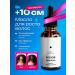 ivcos premium Hair growth oil