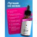 ivcos premium Hair growth oil - Buy Online on GoSupps.com