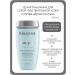 Kerastase Shampoo-vannna for sensitive scalp "Dermo Kalm"