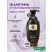 Daeng Gi Meo Ri Shampoo against hair loss with camellia oil 400 ml