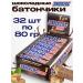 SNICKERS Chocolate Batonchik Super with nuts 80 g (32 pcs)