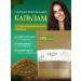 Soap nuts Balm from the premature gray hair AMLA 500 grams