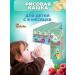 Rice -free -free porridge with banana and raspberry 0 2l (5 pieces) - Buy Online on GoSupps.com
