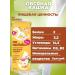 Oatmeal porridge with pears 0 2l 10 pieces is non -hemolo - Buy Online on GoSupps.com