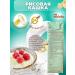 Drinks and porridge without milk is not aMOLOCO 5 pieces - Buy Online on GoSupps.com