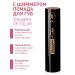 TF Cosmetics Lipstick Triumph of Color tone 729 - Buy Online on GoSupps.com