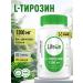Lifeon L Tyrosine 1200 mg L Tyrosine for weight loss