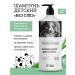 CleanAgent Hypoallergenic dog shampoo "without tears" 1 liter