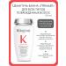 Kerastase Prime Minister's shampoo-vannna for all types of damaged hair
