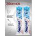 Signal Toothpaste pure breathing 100 ml 2pcs