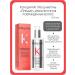 Kerastase Premier concentrate pre-shampoo for damaged hair
