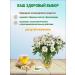 FITERA Chamomile flowers in filter packages No. 40 10pcs - Buy Online on GoSupps.com