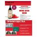 Compliment Naturalis serum-Activator of hair growth with pepper 110 ml - Buy Online on GoSupps.com